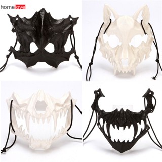 Halloween Half Face Mask Cosplay Props Halloween Dress Men and Women Half Face Bone Mask Half Face Skull Face Shield คอสเพลย์ homelove