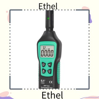 Ethel1 เครื่องตรวจจับรังสียูวี EMF ตรวจจับรังสีอักเสบ และสีเขียว สําหรับกลางแจ้ง