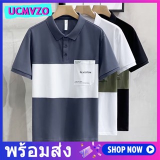 เสื้อโปโลแขนสั้น คอปก ระบายอากาศได้ดี สีพื้น แฟชั่นฤดูร้อน สําหรับผู้ชาย