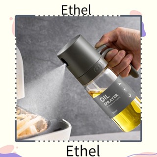 Ethel1 ขวดสเปรย์พ่นน้ํามัน 250 มล. สําหรับทําอาหาร สลัด