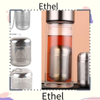 Ethel1 ที่กรองชา กาน้ําชา แบบสเตนเลส