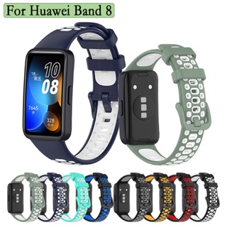 สายนาฬิกาข้อมือยาง TPU แบบนิ่ม คละสี สําหรับ Huawei Band 8 Smart Huawei Band