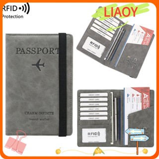 Liaoy RFID ผ้าคลุมหนังสือเดินทาง แถบยางยืด ป้องกันขโมย แปรงเอกสาร จัดระเบียบ