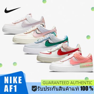 【ของแท้100%】Nike Air Force 1 LOW shadow รองเท้าผ้าใบ รองเท้า รองเท้าวิ่ง nike  af1 ของแทั macaron (gs) Sneakers