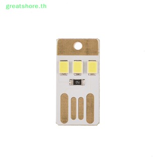 Greatshore โคมไฟกลางคืน LED 5V USB ขนาดเล็ก แบบพกพา สีขาว ขายดี