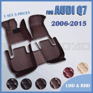 แผ่นรองพื้นรถยนต์ RHD สําหรับ AUDI Q7(ห้าที่นั่ง) 2006 2007 2008 2009 2010 2011 2012 2013 2014 2015