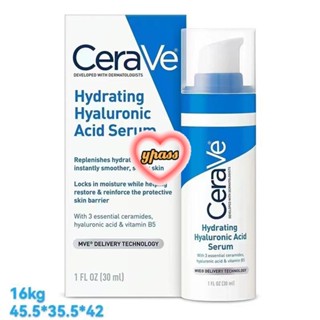 CYREAL Cerave Shilefu A Alcohol Anti-wrinkle Serum Retinol Niacinamide With Mve Technology Vitamin B5 Moisturizer Ceramide ของแท้ Certifieele