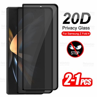 ฟิล์มกระจกนิรภัยกันรอยหน้าจอ เพื่อความเป็นส่วนตัว สําหรับ Samsung Galaxy Z Fold 5 4 3 5 Fold5 Samung Fold4 Fold3 Fold5 5G 2-1 ชิ้น