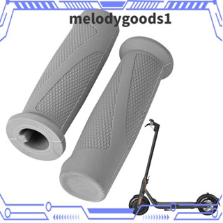 Melodygoods1 อะไหล่ปลอกแฮนด์บาร์ ซิลิโคน แบบเปลี่ยน สําหรับสกูตเตอร์ไฟฟ้า Ninebot F30 F40