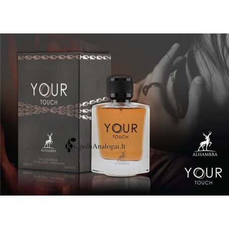 Your Touch (EMPORIO ARMANI Stronger With You) น้ำหอมอาหรับ