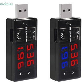 Nickolas เครื่องทดสอบการชาร์จ USB จอแสดงผลคู่ LED เครื่องตรวจจับ USB โวลต์มิเตอร์ แอมมิเตอร์ แอมมิเตอร์ เครื่องชาร์จ ตัวบ่งชี้การทดสอบความจุแบตเตอรี่ที่แม่นยํา