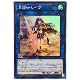 [LVP3-JP081] Lib the World Key Blademaster (Super Rare)