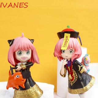 Ivanes ฟิกเกอร์ PVC อนิเมะ Spy X Family Anya สําหรับเด็ก