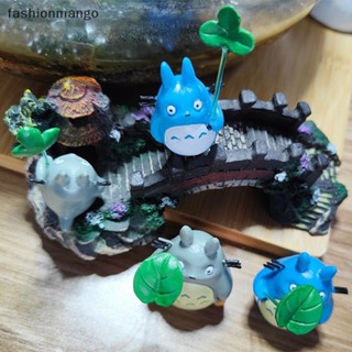 [fashionmango] โมเดลตุ๊กตาเรซิ่น รูปโนม Hayao Miyazakis Totoro สําหรับตกแต่งบ้าน