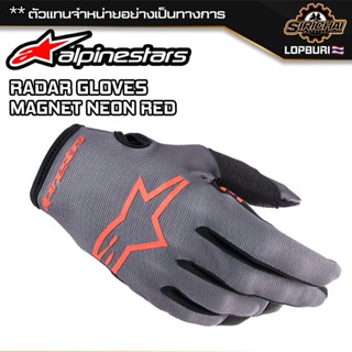 ถุงมือมอเตอร์ไซค์ ถุงมือ Alpinestars RADAR GLOVES