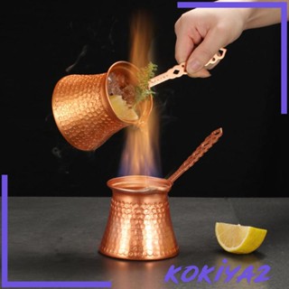 [Kokiya2] หม้อกาแฟทองแดงแกะสลัก สไตล์ตุรกี แฮนด์เมด