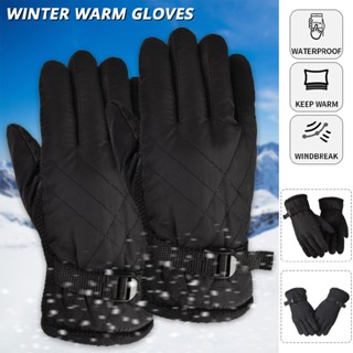 Warm Fleece Lining Ski Snow Men Gloves Windproof Winter Outdoor Cycling