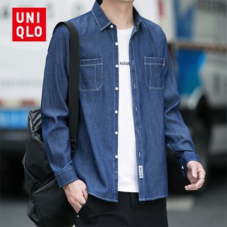 Uni..qlo [M-4XL] เสื้อแจ็กเก็ตยีน แขนยาว ผ้าฝ้าย ใส่สบาย ไม่เป็นมิตรกับผิว แฟชั่นฤดูใบไม้ผลิ และฤดูใบไม้ร่วง สําหรับผู้ชาย