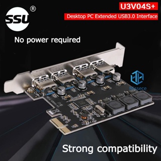 Ssu U3V04S+ อะแดปเตอร์การ์ดขยาย 4 พอร์ต USB 3.0 PCIe PCI Express USB Hub 4 พอร์ต USB 3.0 PCIe U3V04S+ [Missece.th]