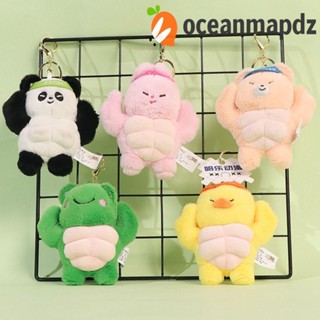 Oceanmapdz ตุ๊กตาสัตว์กล้ามเนื้อ กบ หมี สุนัข เป็ด แบบนิ่ม ของขวัญสําหรับเด็ก