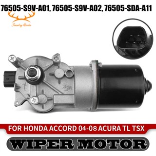 มอเตอร์ที่ปัดน้ําฝนกระจกหน้ารถยนต์ แบบเปลี่ยน สําหรับ Honda Accord Acura TL Pilot MDX TSX 2004-2008 76505-S9V-A01 1 ชิ้น