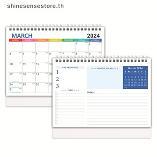 Shine สติกเกอร์ปฏิทิน 2024 ฉีกได้ สําหรับตกแต่งสมุด DIY