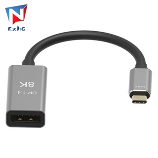 สายเคเบิลแปลง Type C เป็น DP 1.4 ตัวผู้ เป็นตัวเมีย USB C เป็น DP 8K 60HZ 5K 120HZ สําหรับแล็ปท็อป