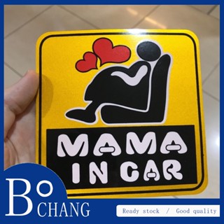 Bochang สติกเกอร์สะท้อนแสง MAMA In Car Baby In Car On Board 005 สําหรับติดตกแต่งรถยนต์