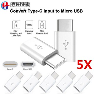 Chink อะแดปเตอร์แปลง Android Micro USB โทรศัพท์มือถือ แท็บเล็ต ตัวผู้