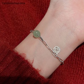 [fashionbanana] สร้อยข้อมือ กําไลข้อมือ นําโชค ย้อนยุค เรียบง่าย นําโชค โบราณ แฟชั่น สวยหรู นําโชค จี้ปรับได้ เครื่องประดับแฟชั่น ของขวัญ ใหม่ พร้อมส่ง