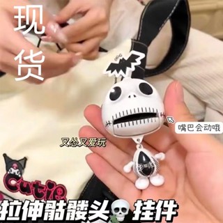 [Daily preference] Little Red Book same style holiday toy cable skull frame Halloween funny bag pendant skull key chain 8/21