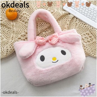 Okdeals กระเป๋าถือ ทรงโท้ท ใส่โทรศัพท์ได้ ลายตุ๊กตาสุนัข กระต่าย ซินนาม่อน แฟชั่น