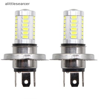 Alittlesearcer หลอดไฟตัดหมอก H4 LED 33 SMD 5630 5730 สําหรับรถยนต์