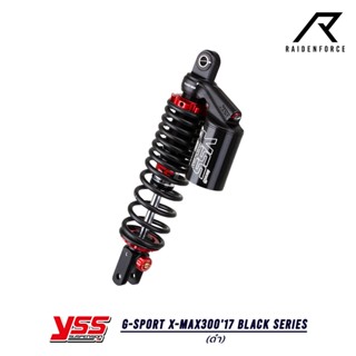 โช้ค YSS G-Sport STD Yamaha X-max30017 Black series สี ดำ/ดำ