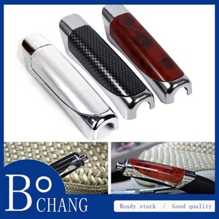 Bochang ฝาครอบเบรกมือ คาร์บอนไฟเบอร์ สีดํา อุปกรณ์เสริม สําหรับตกแต่งรถยนต์ 1 ชิ้น