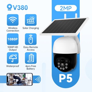 กล้องวงจรปิด พลังงานแสงอาทิตย์ 2MP IP65 ไร้สาย WiFi PTZ พร้อมแบตเตอรี่ในตัว