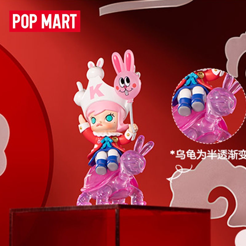 Ihome * POPMART ihome * POPMART POPMART ปีกระต่ายกล่องปริศนาเด่น 2023 ปีกระต่ายรูปตรุษจีนของเล่นอินเ