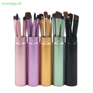 Monnygo ชุดแปรงแต่งหน้า หลอดอลูมิเนียม ขนาดเล็ก แบบพกพา สําหรับเดินทาง