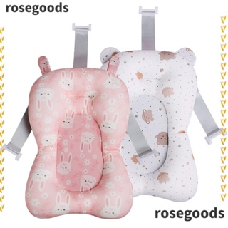 Rosegoods1 เบาะรองนั่งอ่างอาบน้ําเด็กแรกเกิด แบบนิ่ม กันลื่น ปรับได้ เพื่อความปลอดภัย