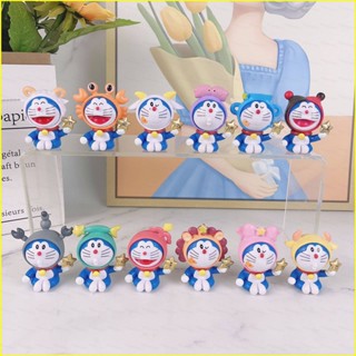 Yyds โมเดลตุ๊กตาฟิกเกอร์ Doraemon 12 กลุ่มดาว 12 ชิ้น สําหรับเด็ก