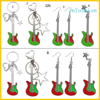 Inf จี้พวงกุญแจแฟชั่น รูปกีตาร์ Y2K สําหรับห้อยตกแต่งรถยนต์