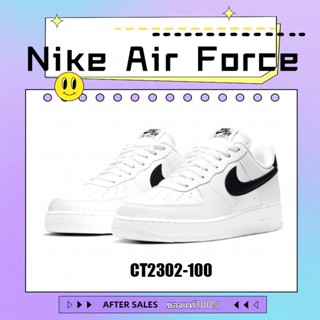 รองเท้าผ้าใบ Nike Air Force 1 Low "White and Black"