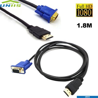 Uniis สายเคเบิลวิดีโอ HDMI เป็น VGA ความละเอียดสูง 1.8 ม. 6 ฟุต คุณภาพสูง สําหรับ HDTV PC แล็ปท็อป