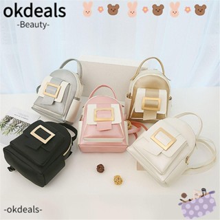 Okdeals กระเป๋าสะพายไหล่แฟชั่น หนังนิ่ม ความจุขนาดใหญ่