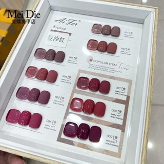 กาวติดเล็บ 9 สี สีแดง สีชมพูอ่อน สีแดงเข้ม สีแดง ฤดูใบไม้ร่วง ฤดูหนาว ร้านขายเล็บ มีกาวติดพืช