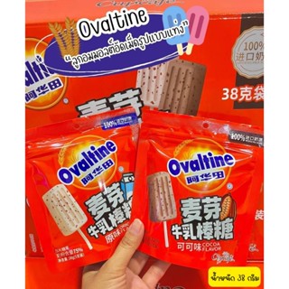 ลูกอมทรงไอติมแท่ง มอลต์มิลเพรส Ovaltine