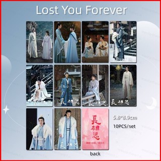 Ere1 การ์ดโลโม่เลเซอร์ Lost You Forever Xiang Liu Xiaoyao Tushan Jing stage photo Tan Jianci Yang Zi 10 ชิ้น ต่อชุด