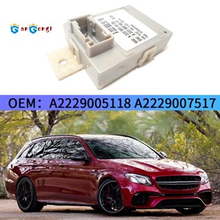 อะไหล่โมดูลไฟ ECU แสงโดยรอบ2229005118 ก2229007517 สําหรับ Mercedes Benz C S E Class GLC W205 W213