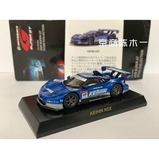 Kyosho ทุ่นลอยน้ํา เลขที่ 1:64 Honda NSX Blue Japan GT Racing โมเดลรถยนต์อัลลอยด์ 17 คอลเลกชัน