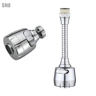 SN8 ห้องครัว Extender Sink Electroplate Faucet Aerator 2 Gear Filter Head for Household